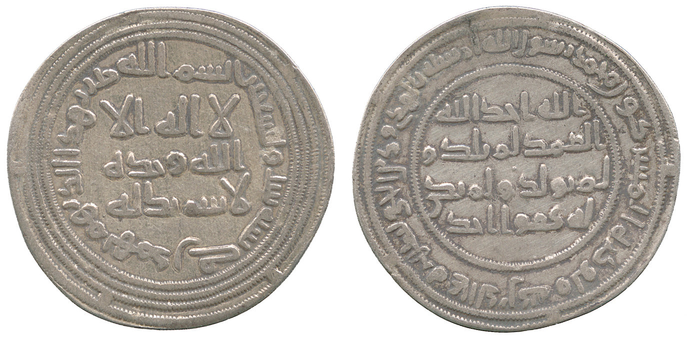 Dirham coin 78502